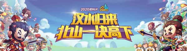 QQ三国极速下载器官方下载简介