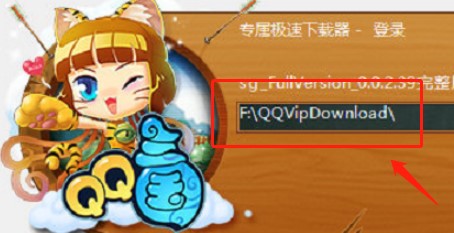 QQ三国极速下载器官方下载简介