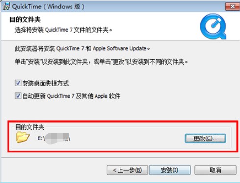 QuickTime播放器安装使用方法