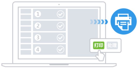 饿了么商家版电脑客户端安装教程