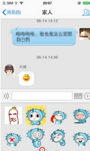 海马苹果助手导入表情包到手机教程