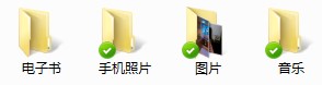 坚果云设置选择性同步的操作教程