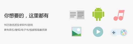 联想乐助手官方版下载安装步骤