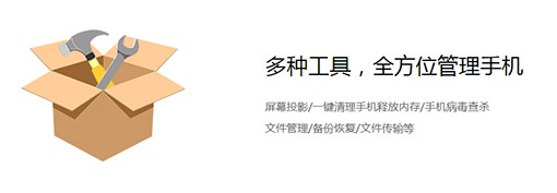 联想乐助手官方版下载安装步骤