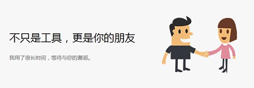 联想乐助手官方版下载安装步骤
