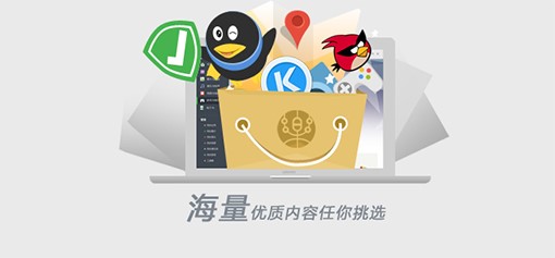 联想乐助手官方版下载安装步骤