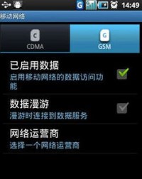 天翼手机助手无法连接手机怎么解决？