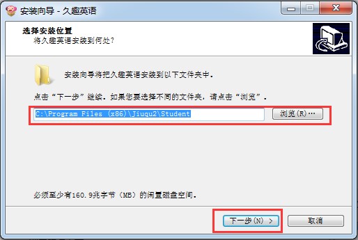 久趣英语官方版介绍与安装教程