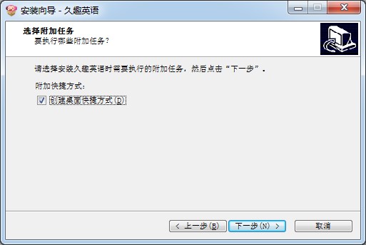 久趣英语官方版介绍与安装教程