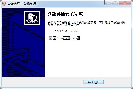 久趣英语官方版介绍与安装教程