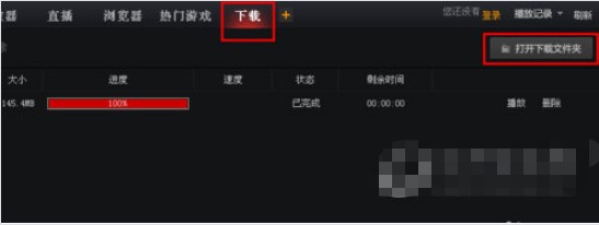 搜狐影音下载视频教程