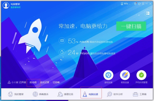 iPhone投屏软件Bonjour服务启动教程