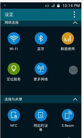 WiFi共享专家下载使用教学 