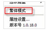谷歌拼音输入法安装使用教程