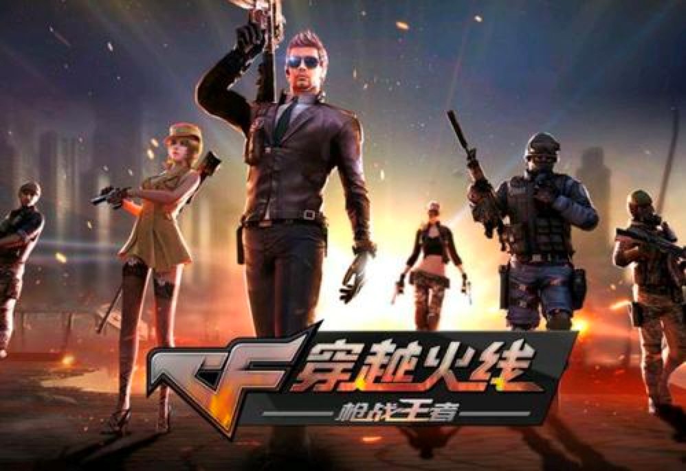 CF天堂窗口化工具在Win7系统不能打开的解决方案