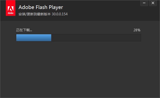 Flash Player安装教程及安装遇到问题的解决方法
