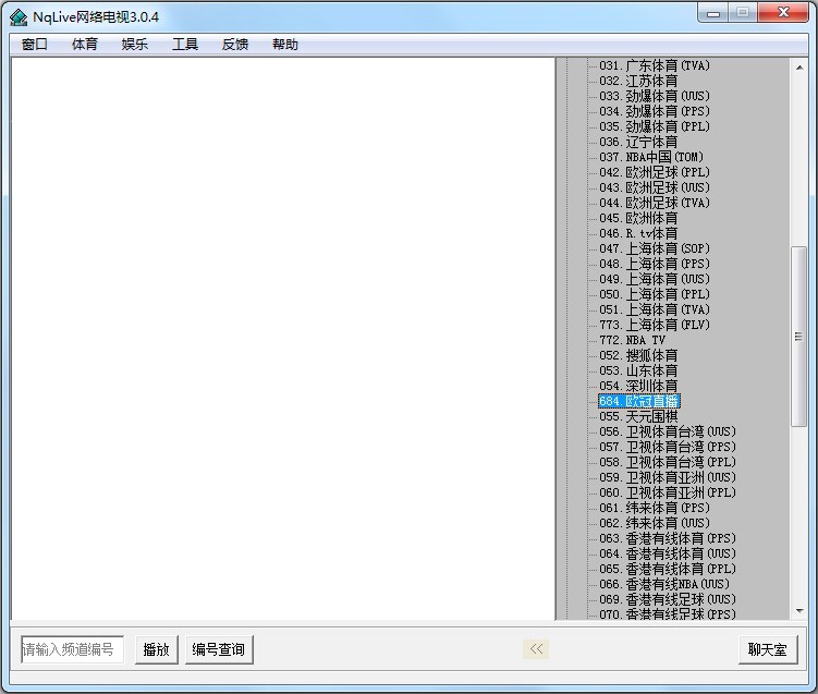 用NqLive网络电视，看体育赛事直播更便捷
