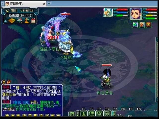 梦幻西游打图脚本使用说明及注意事项