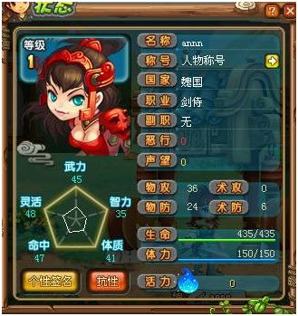 QQ三国极速下载器官方版介绍与使用