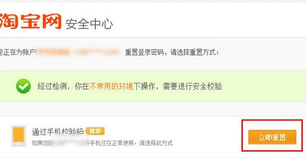 阿里旺旺买家版常见问题和使用技巧