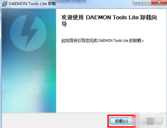 万能光驱驱动安装卸载