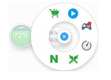360加速球使用技巧和常见问题