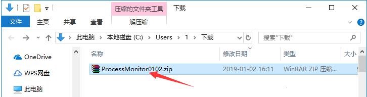 Process Monitor（进程监视者）中文版安装与使用教程