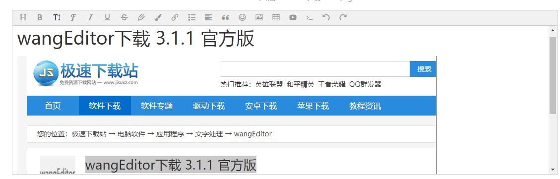 wangEditor轻量级 web 富文本编辑器信息与介绍