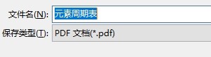 数科阅读器使用教程