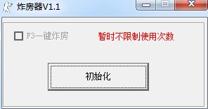csol炸房器介绍与使用