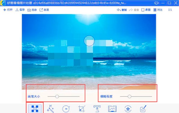 好图看看官方免费版安装使用
