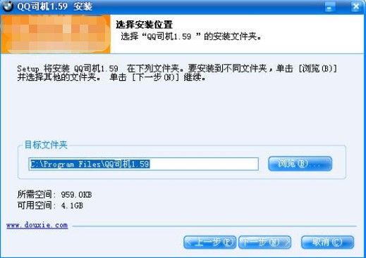 QQ司机官方版软件介绍