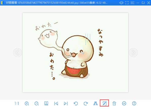 好图看看官方免费版安装使用