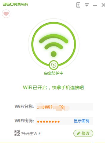 360wifi随身wifi开启校园网模式教程方法