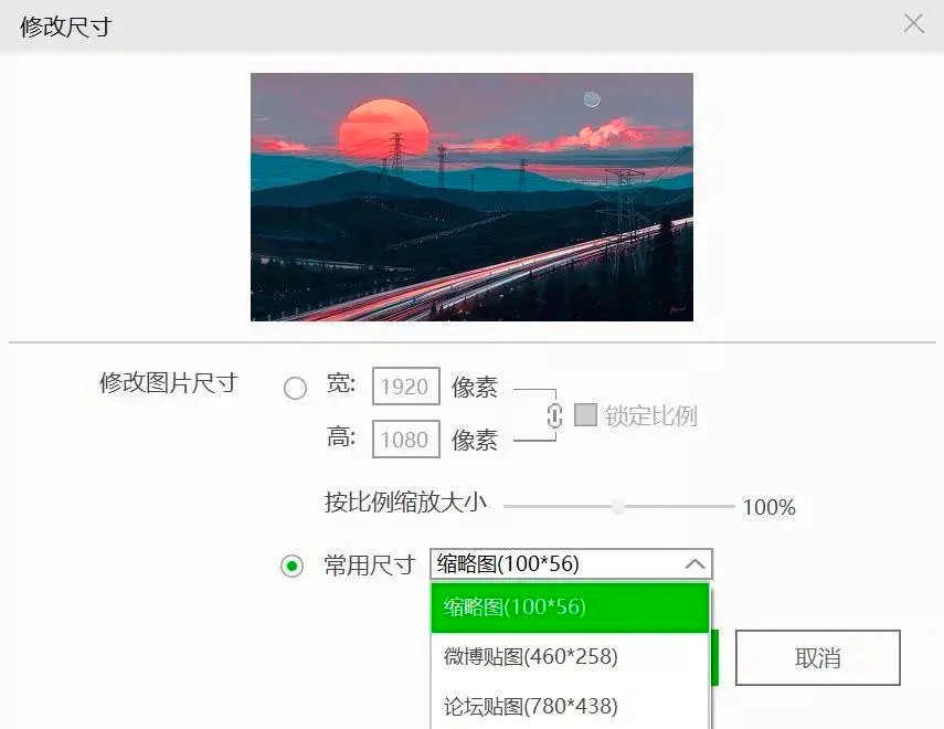 纯净好用爱奇艺看图功能使用教程