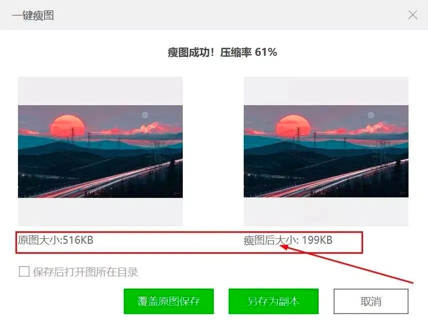 纯净好用爱奇艺看图功能使用教程