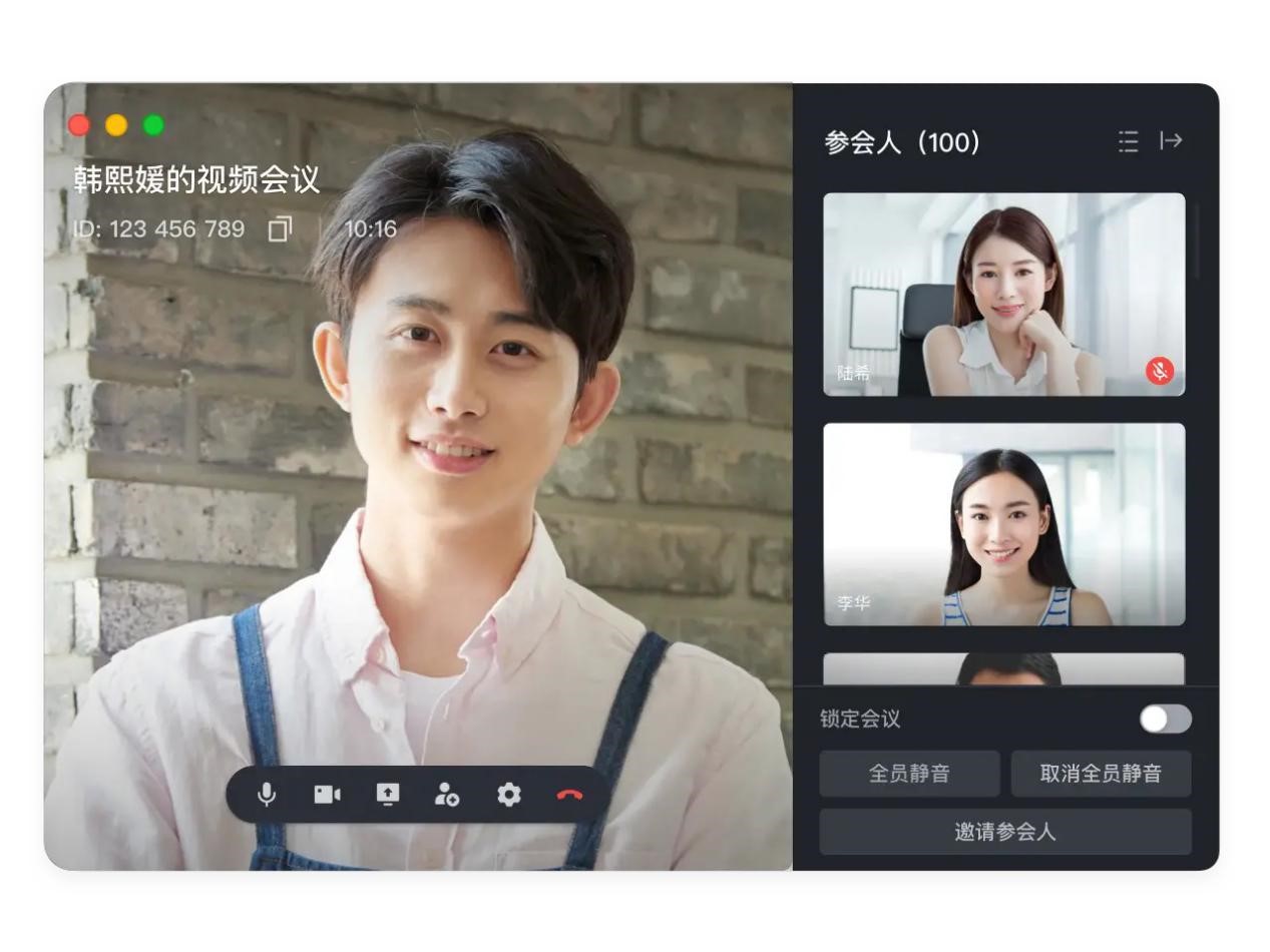 飞书打造高效愉悦的办公平台