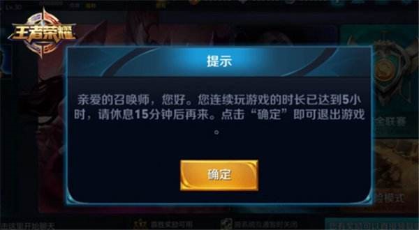 小夜秒解除防沉迷系统软件介绍及操作方法