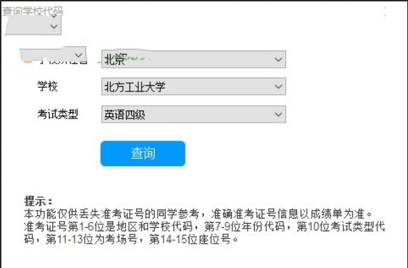 99客服软件下载安装方法