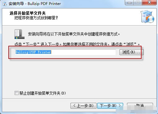 虚拟打印机驱动程序下载安装方法
