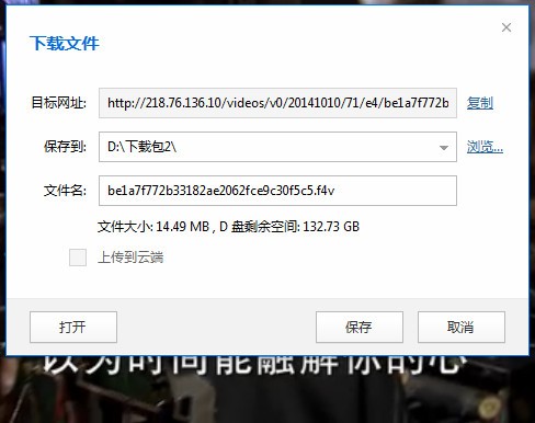傲游浏览器下载视频教程
