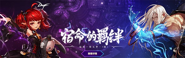 DNF连发设置生成工具使用说明