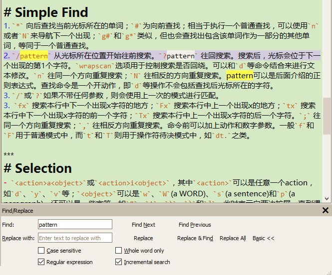 VNote 官方版特色与介绍