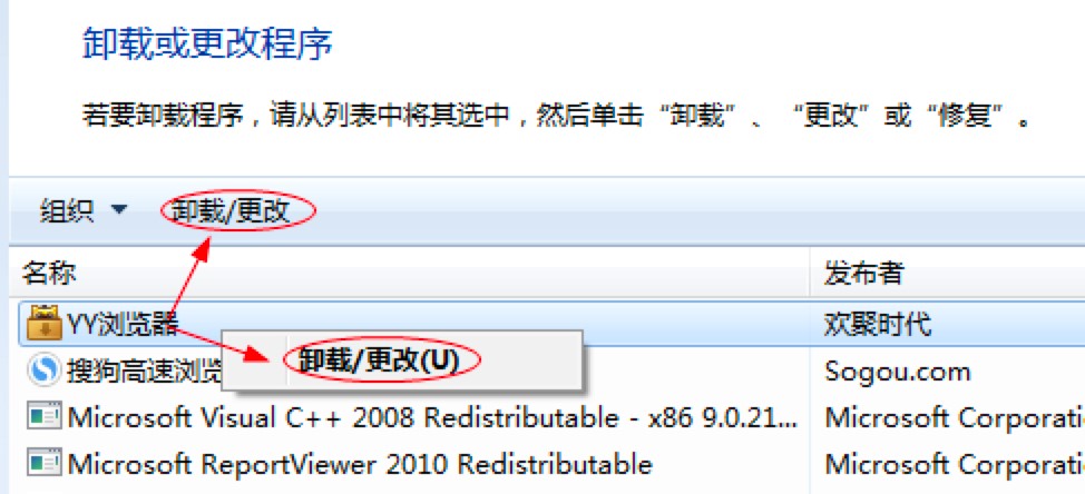 YY浏览器使用问题及解答