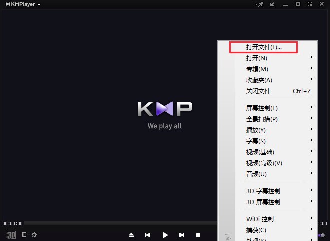 韩国著名播放器Kmplayer的安装教程和使用方法