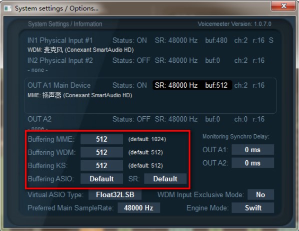 Voicemeeter Banana官方版使用技巧