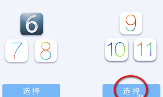 苹果录屏大师免费版录屏时闪退黑屏解决方法