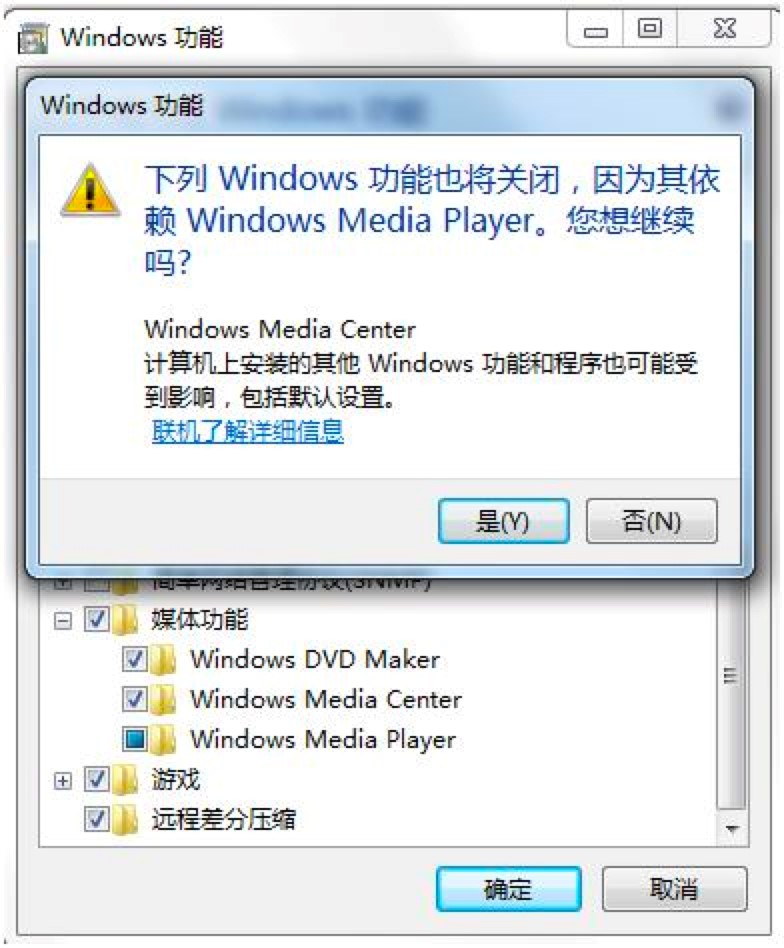 CNTV中国网络电视客户端的使用帮助