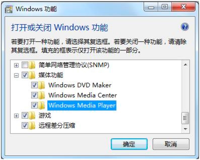 CNTV中国网络电视客户端的使用帮助
