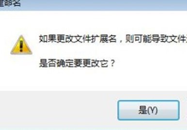 ACDSee图片管理软件给图片重命名的操作步骤